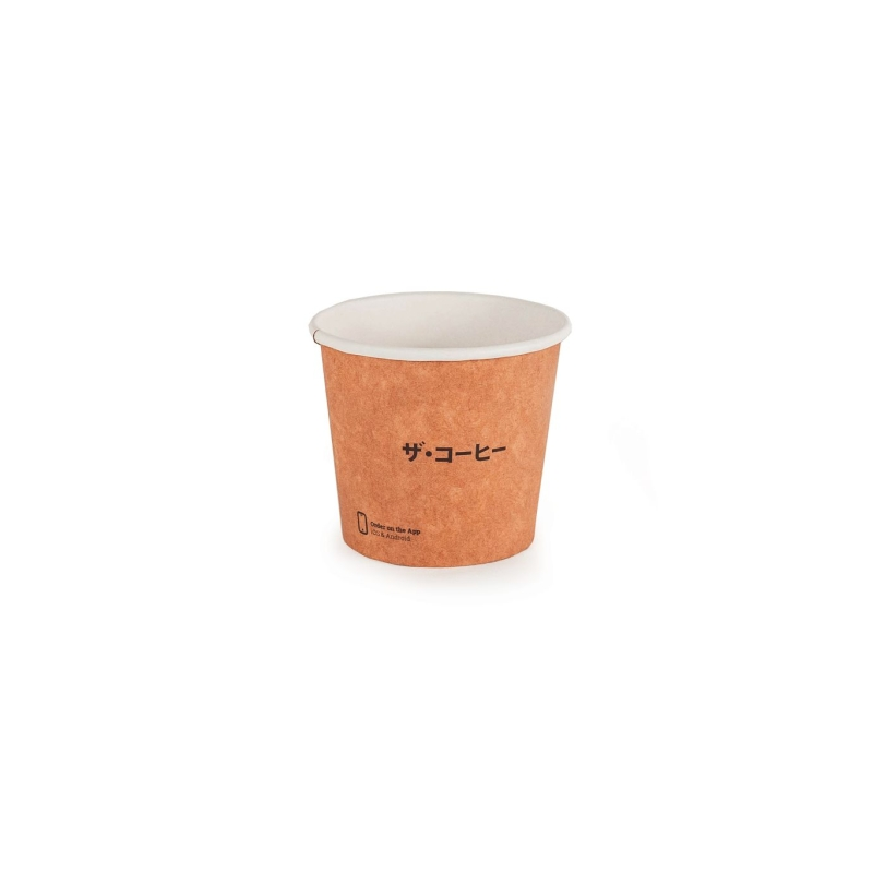 Affogato Cup (Pack of 50)
