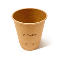 240ml Paper Cup To Go (Box of 500)