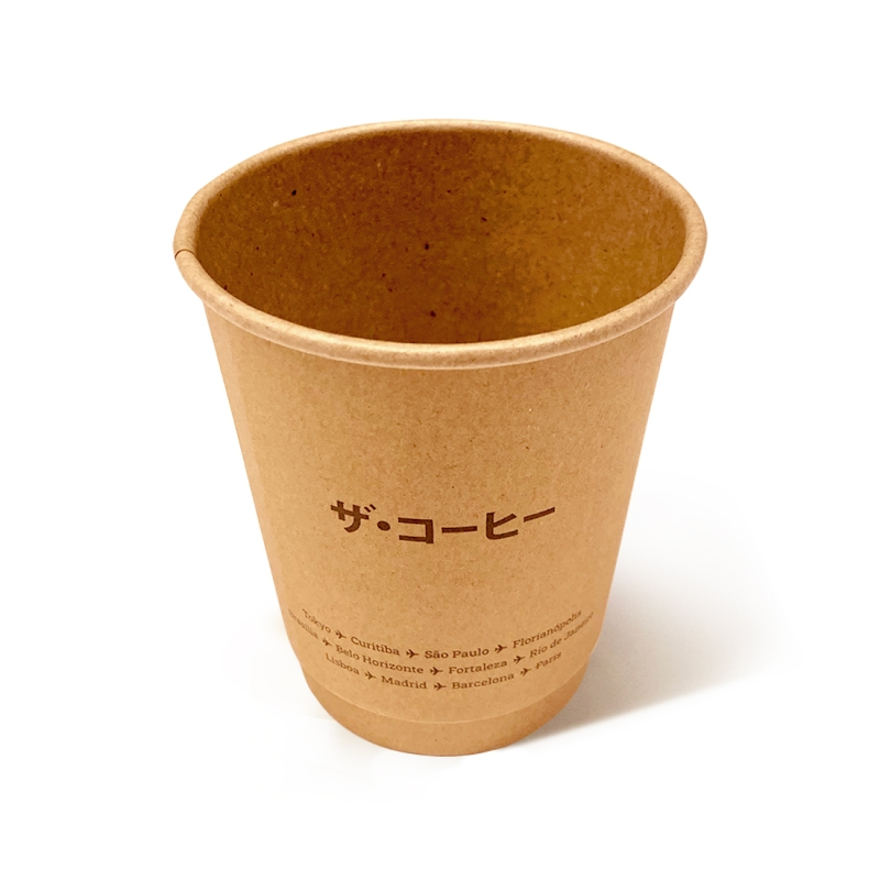 240ml Paper Cup To Go (Box of 500)