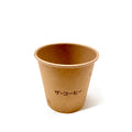 120ml Paper Cup To Go (pack 100)