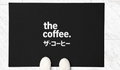 Door Mat